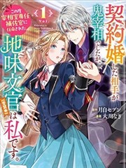 千纸鹤日记 漫画改编剧 全集在线观看
